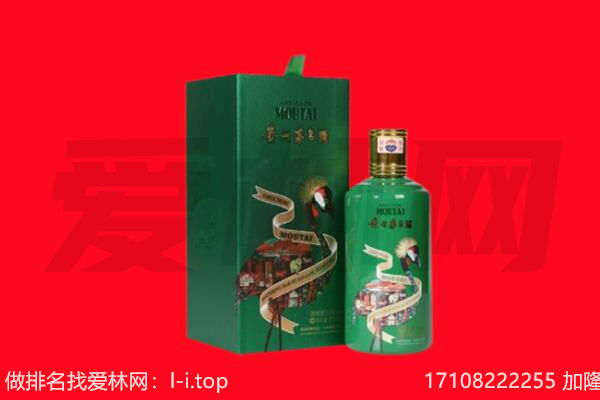 阿里普兰县回收出口茅台酒.jpg
