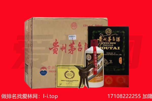 阿里普兰县回收茅台酒礼盒空酒瓶.jpg
