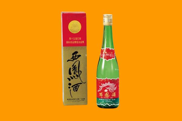 阿里普兰县西凤酒回收.jpg