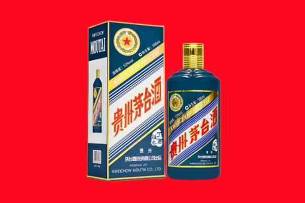 阿里普兰县回收贵州茅台.jpg