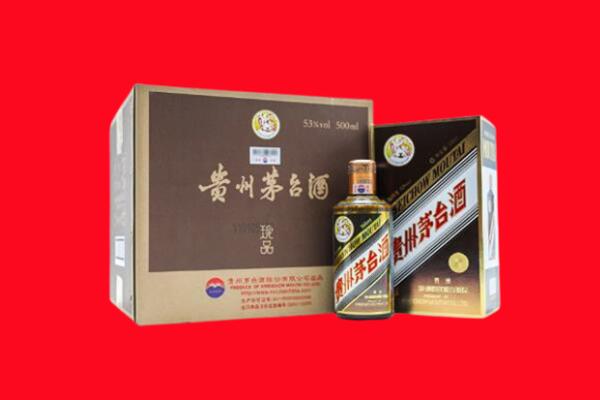 阿里普兰县回收50年茅台酒.jpg